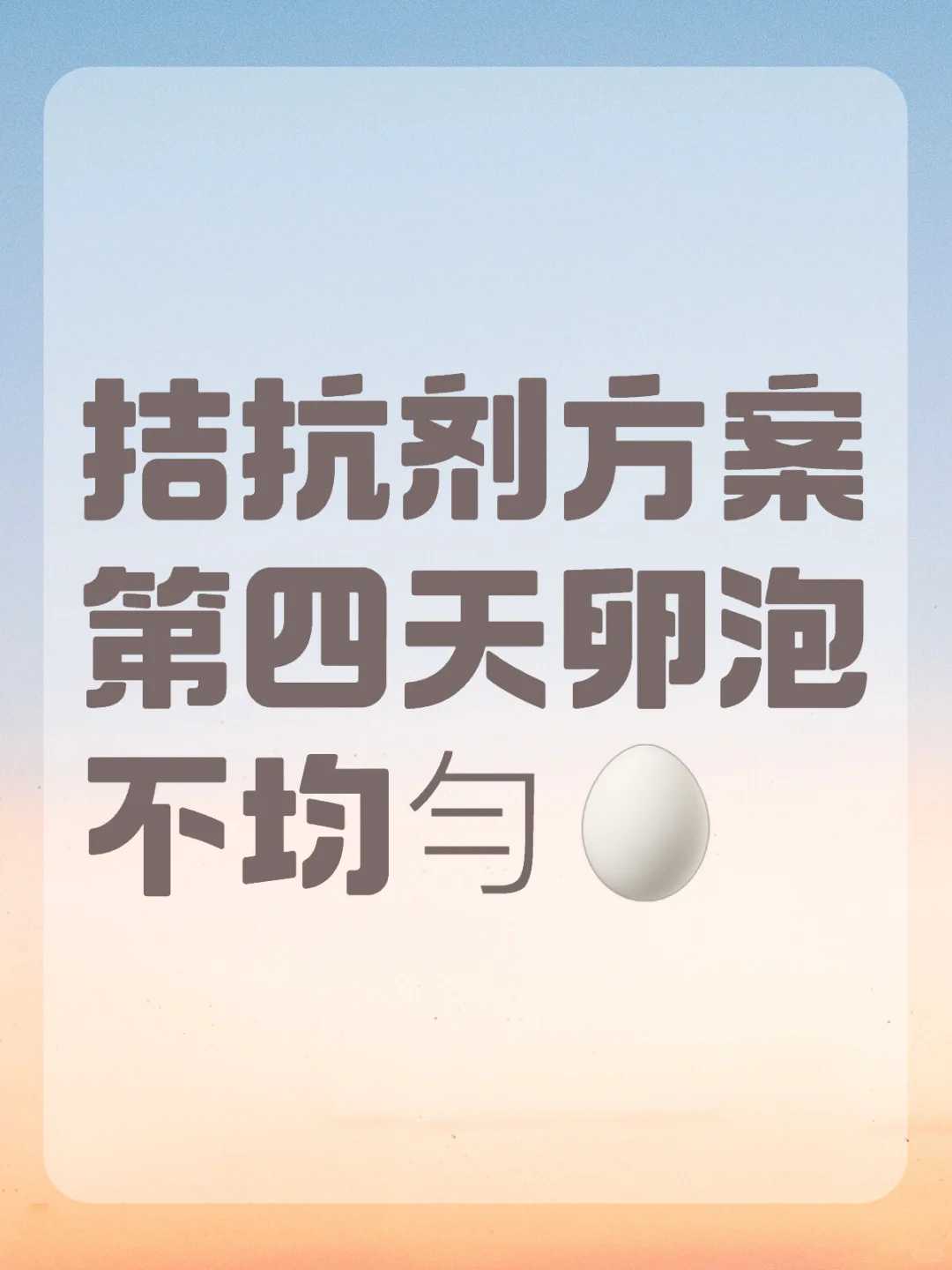 供卵服务：让梦想成真的生育解决方案